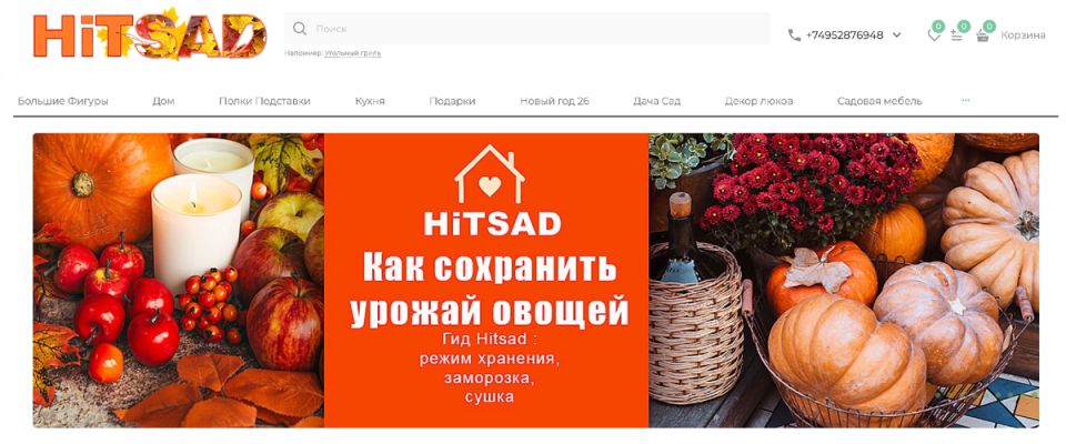 Как сохранить свежесть урожая до весны