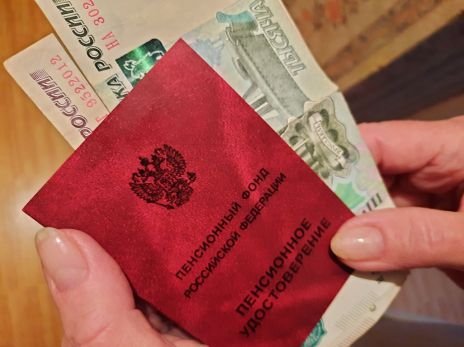 Вернуть северную надбавку: важная победа пенсионера, ставшая прецедентом