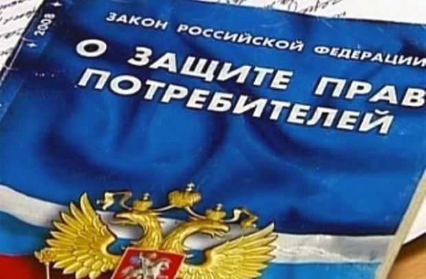 Защита прав потребителей: как вернуть деньги за бракованный товар, если продавец исчез