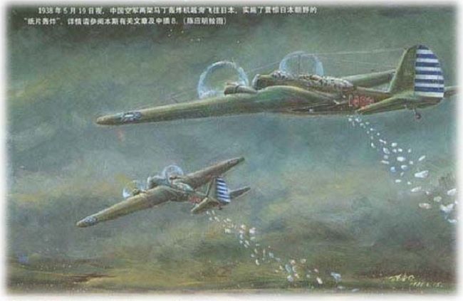 ��� Martin 139 ������� ���� � ������� ������ �����