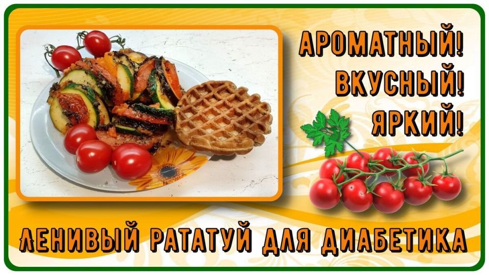 ������� �������: ������� ������ ��� ���������� � ��������� ������