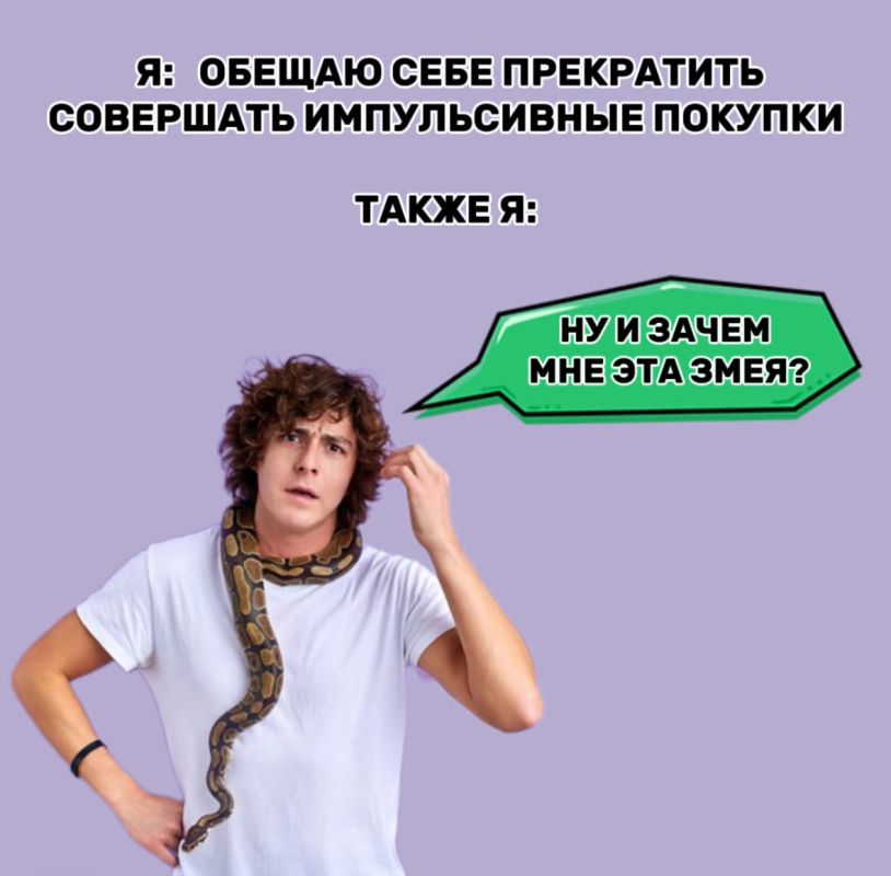 ������� ������� ��� �����, ������� ����� �����������