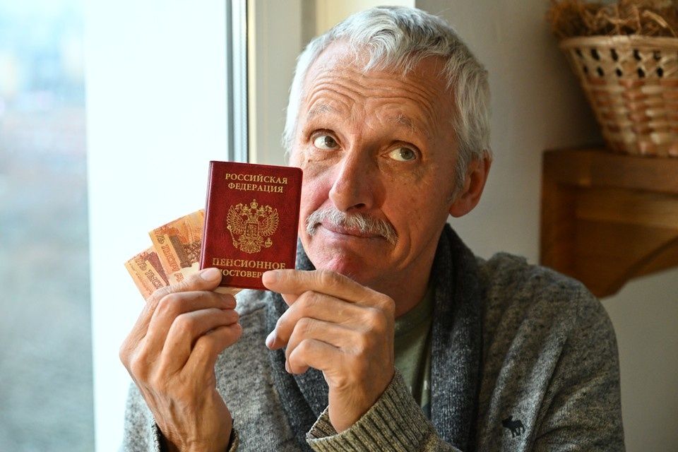 Пенсионерам напомнили о важности подачи заявлений для получения выплат