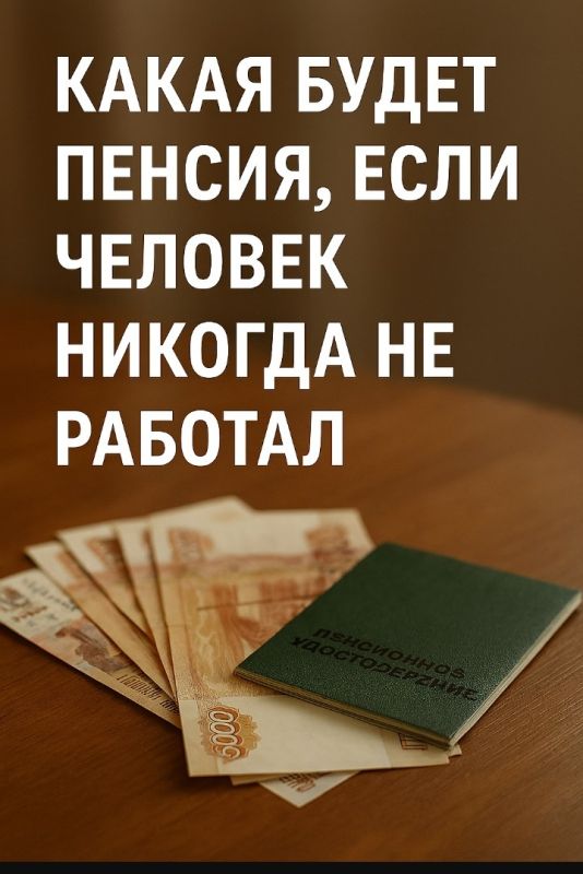 ������ ��� ���, ��� ������� �� �������: ��� ����� �����