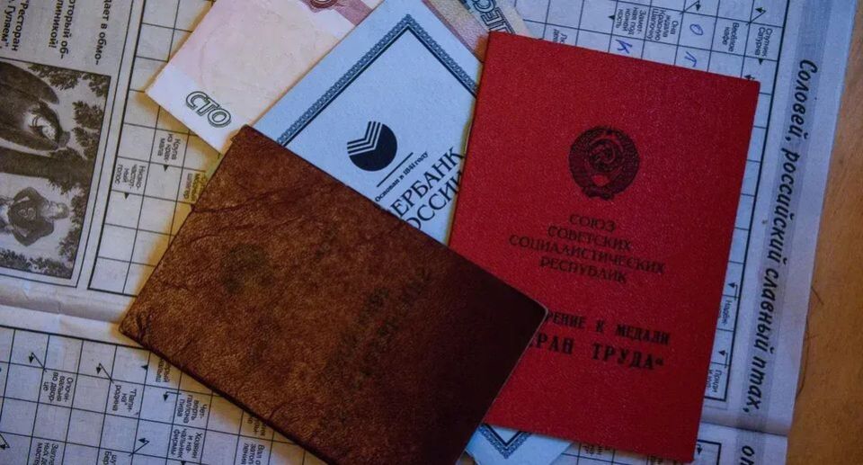 Условия назначения страховой пенсии по старости в 2026 году